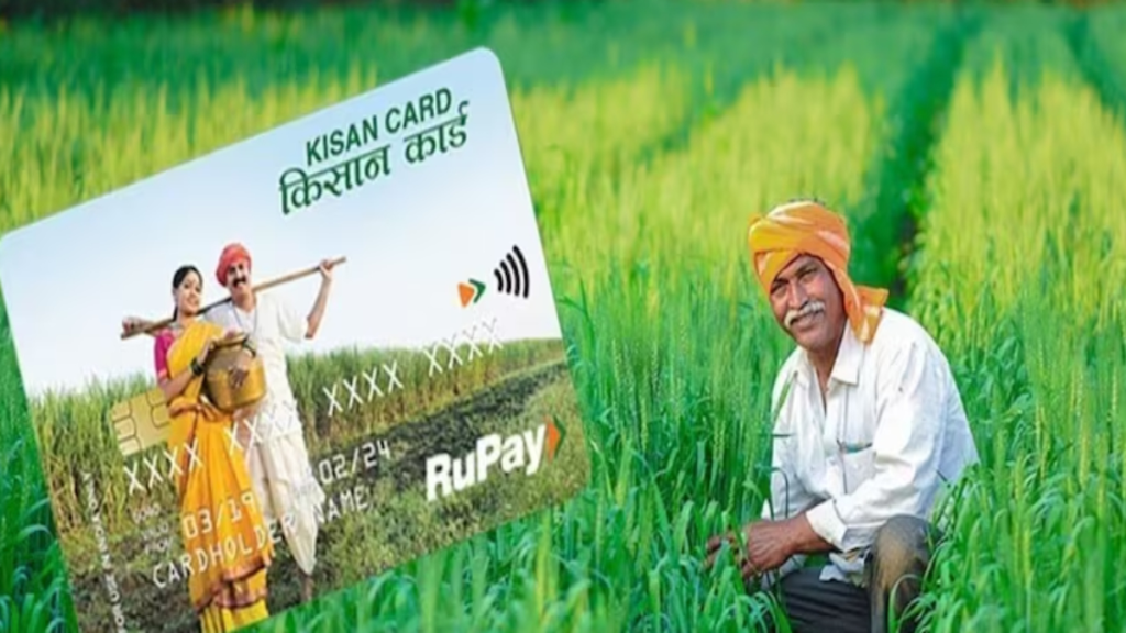 किसान क्रेडिट कार्ड से अब 5 लाख रुपये तक का लोन, जानिए ब्याज दर और आवेदन का तरीका - Samachar Mirchi