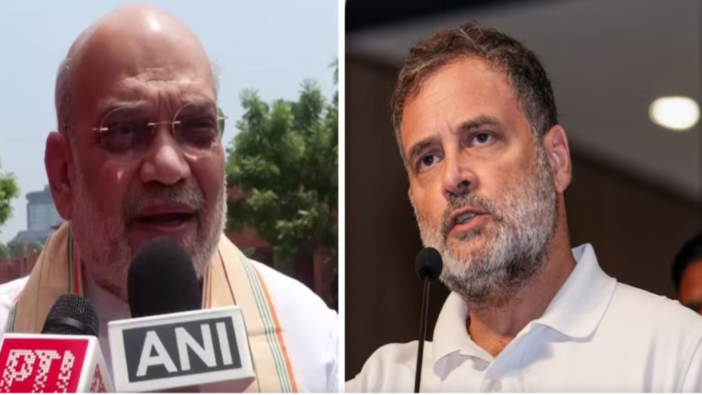 अमित शाह का चैलेंज- ‘आज 3 बजे चर्चा हो, हर सवाल का जवाब दूंगा’, राहुल का जवाब- लेक्चर नहीं सुनना अमित शाह का चैलेंज- ‘आज 3 बजे चर्चा हो, हर सवाल का जवाब दूंगा’, राहुल का जवाब- लेक्चर नहीं सुनना - Samachar Mirchi