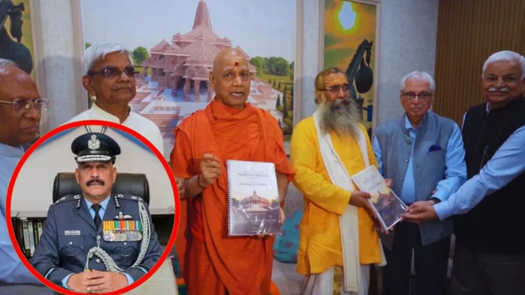 राम मंदिर ट्रस्ट में तीन नए ट्रस्टी शामिल: महेश भागचंदका, मदन मोहन पांडेय और निर्मला यादव राम मंदिर ट्रस्ट में तीन नए ट्रस्टी शामिल: महेश भागचंदका, मदन मोहन पांडेय और निर्मला यादव - Samachar Mirchi