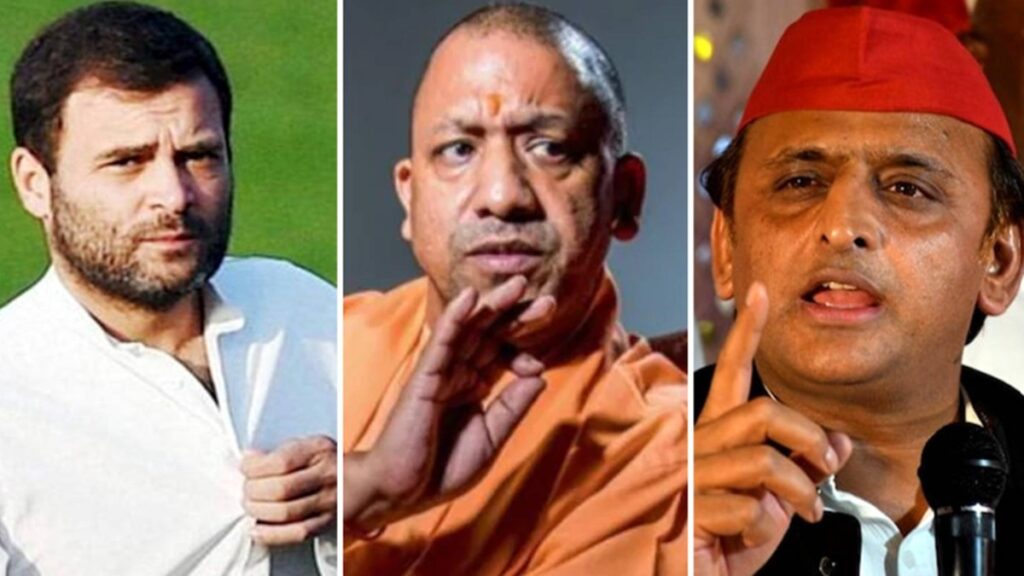 2027 के यूपी विधानसभा चुनाव को लेकर तगड़ा सर्वे 2027 के यूपी विधानसभा चुनाव को लेकर तगड़ा सर्वे - Samachar Mirchi