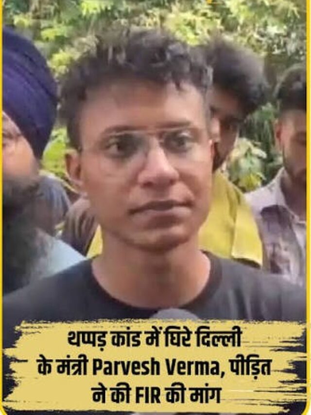 सत्ता का नशा जब सिर चढ़कर बोलने लगता है…